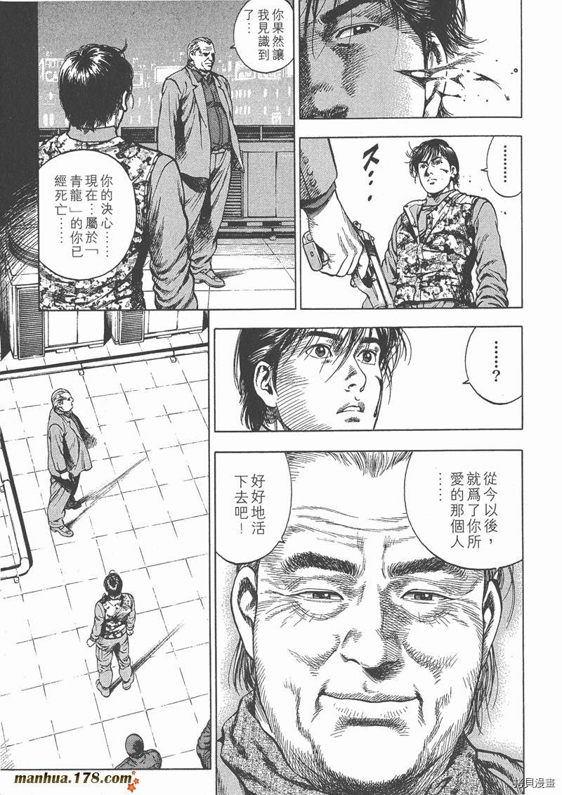 第3卷137