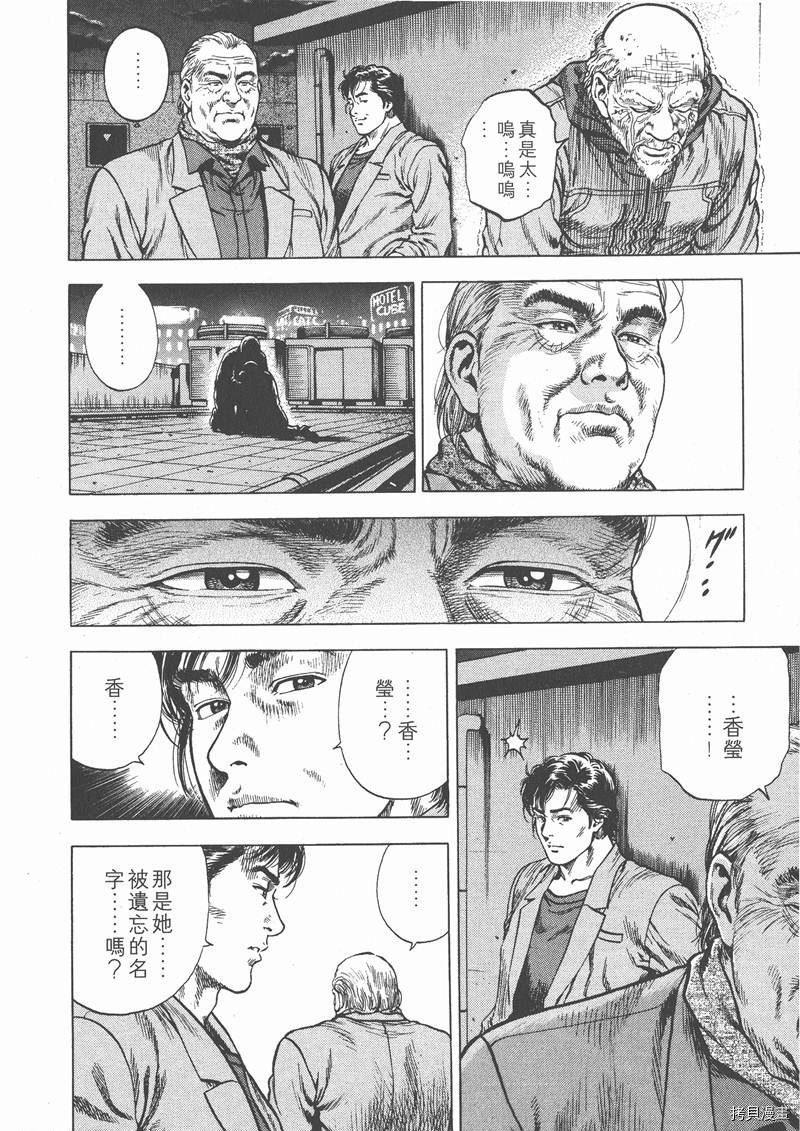 第3卷156