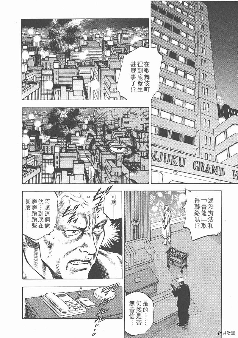 第3卷166
