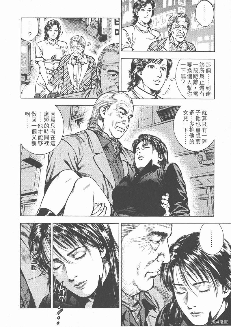 第3卷186