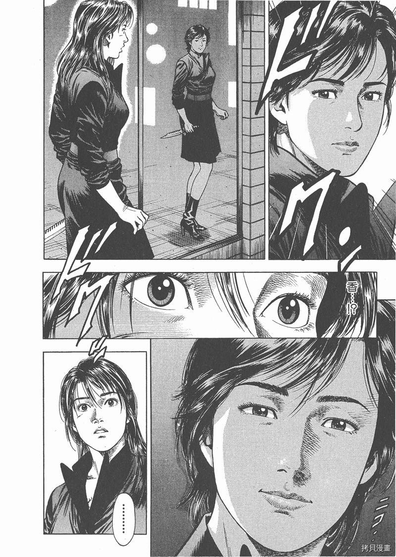 第3卷20