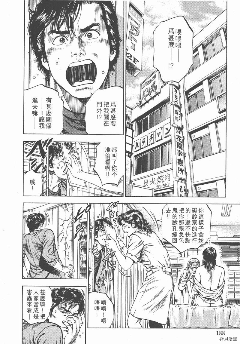 第3卷200