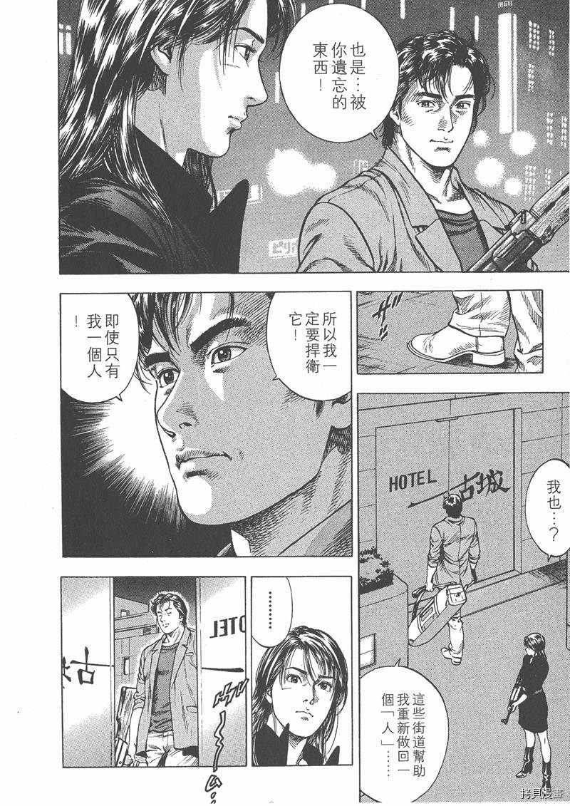 第3卷28