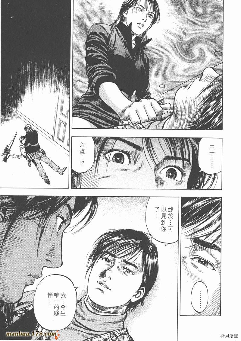 第3卷61