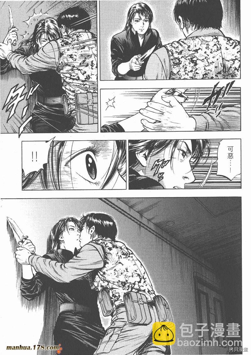 第3卷67