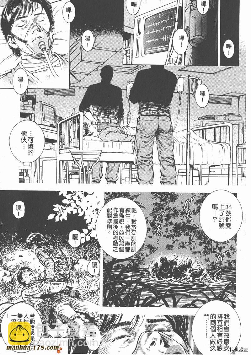 第3卷91