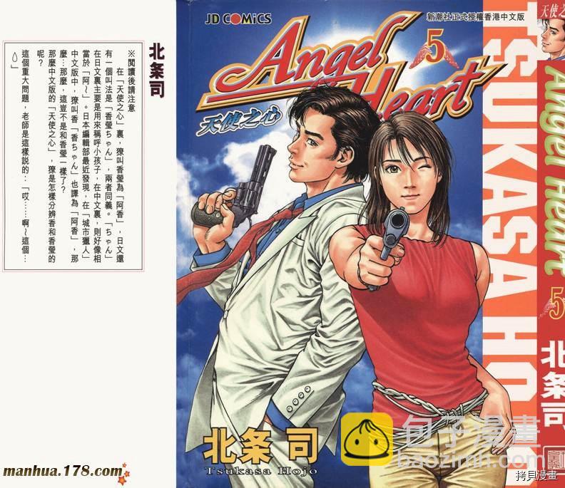 第5卷1