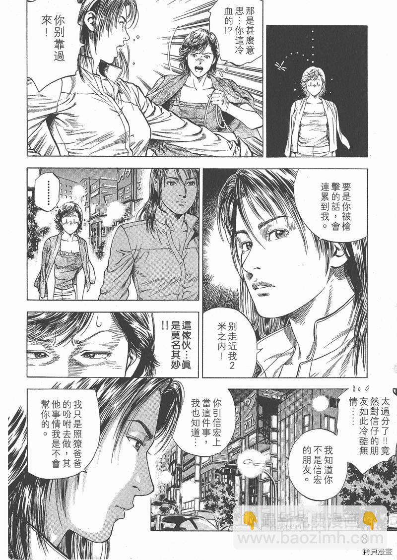 第5卷10