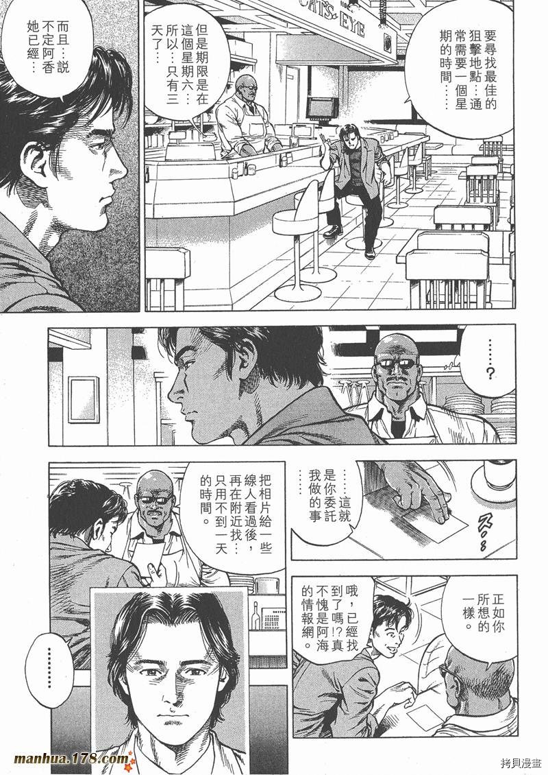 第5卷109