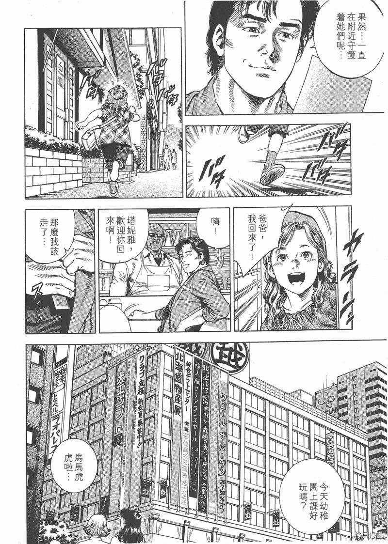第5卷110