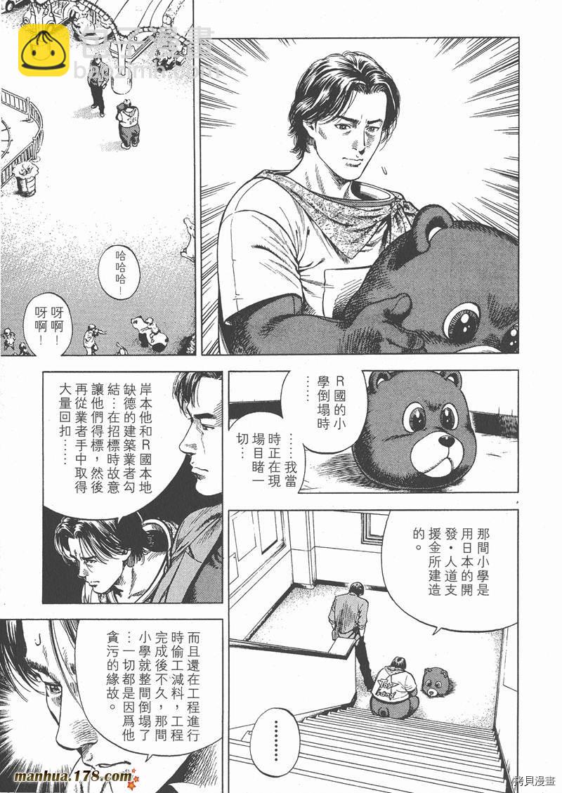 第5卷115