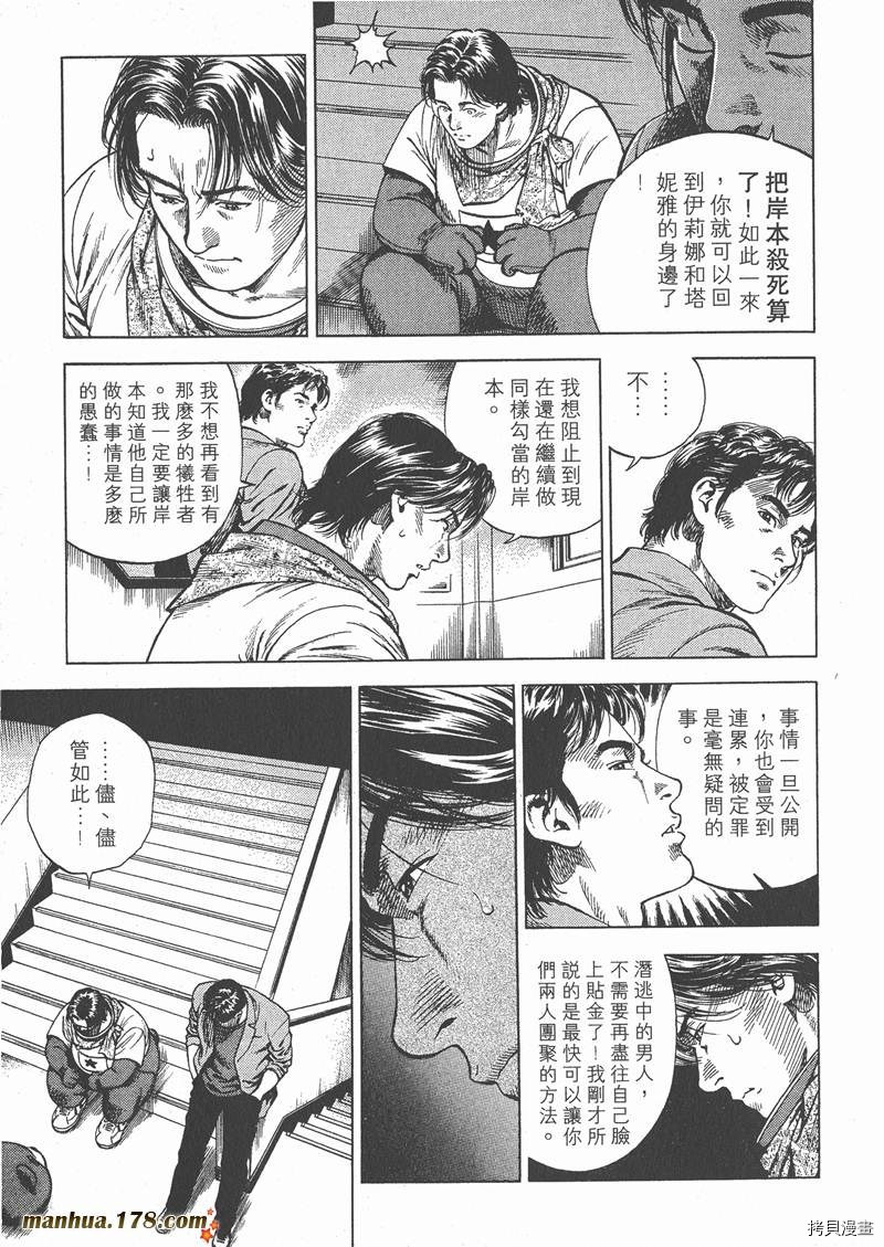 第5卷117