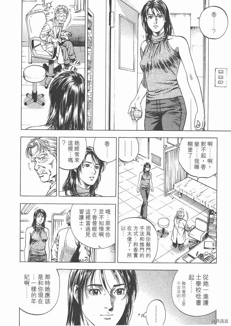 第5卷186