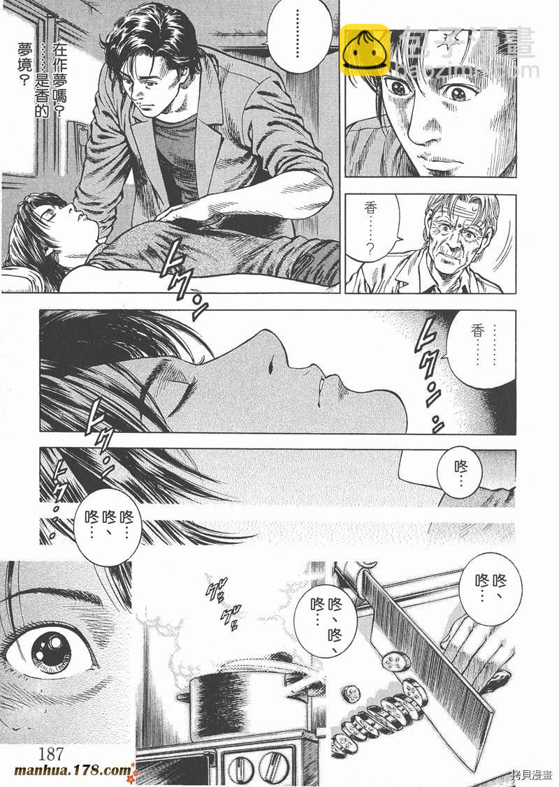 第5卷201