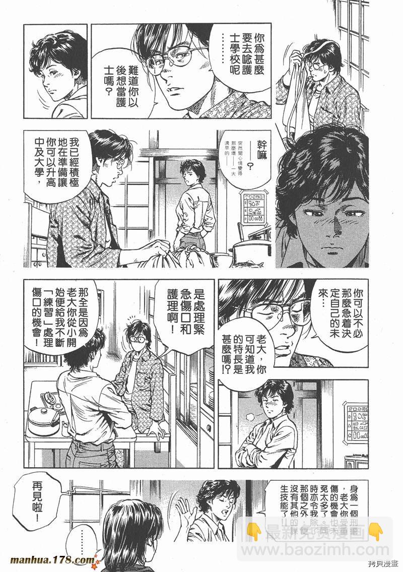 第5卷205