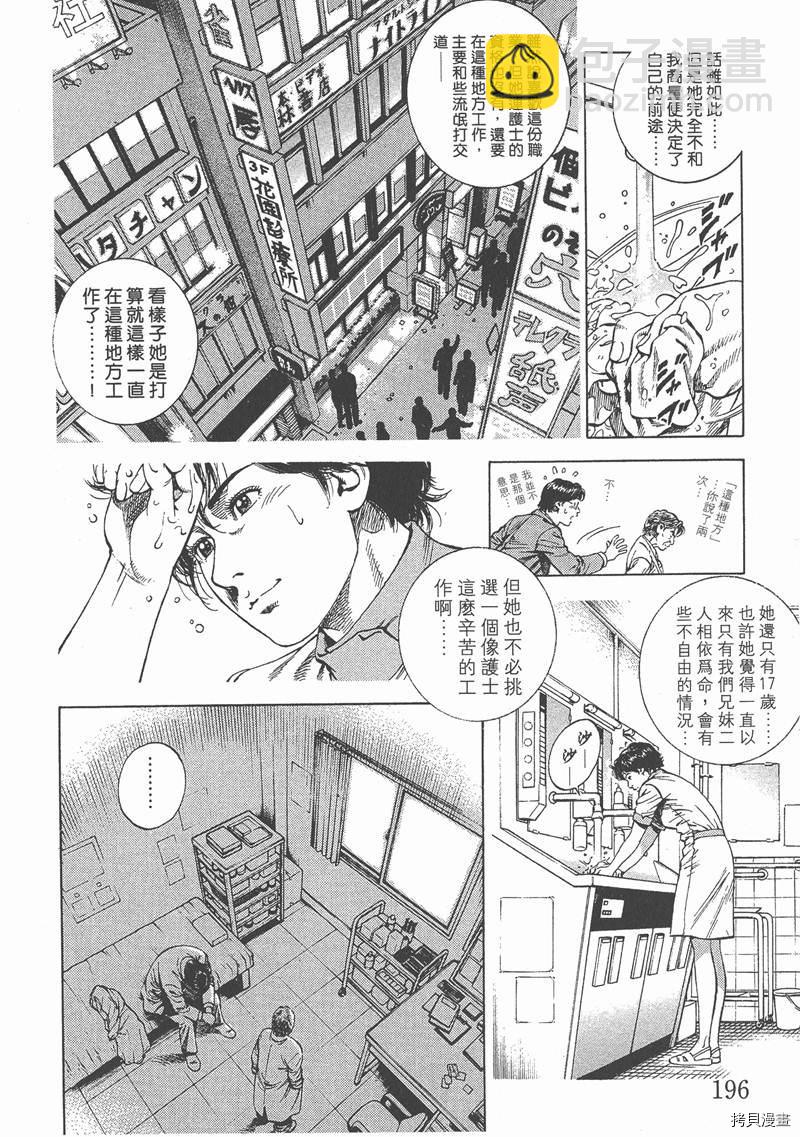 第5卷210