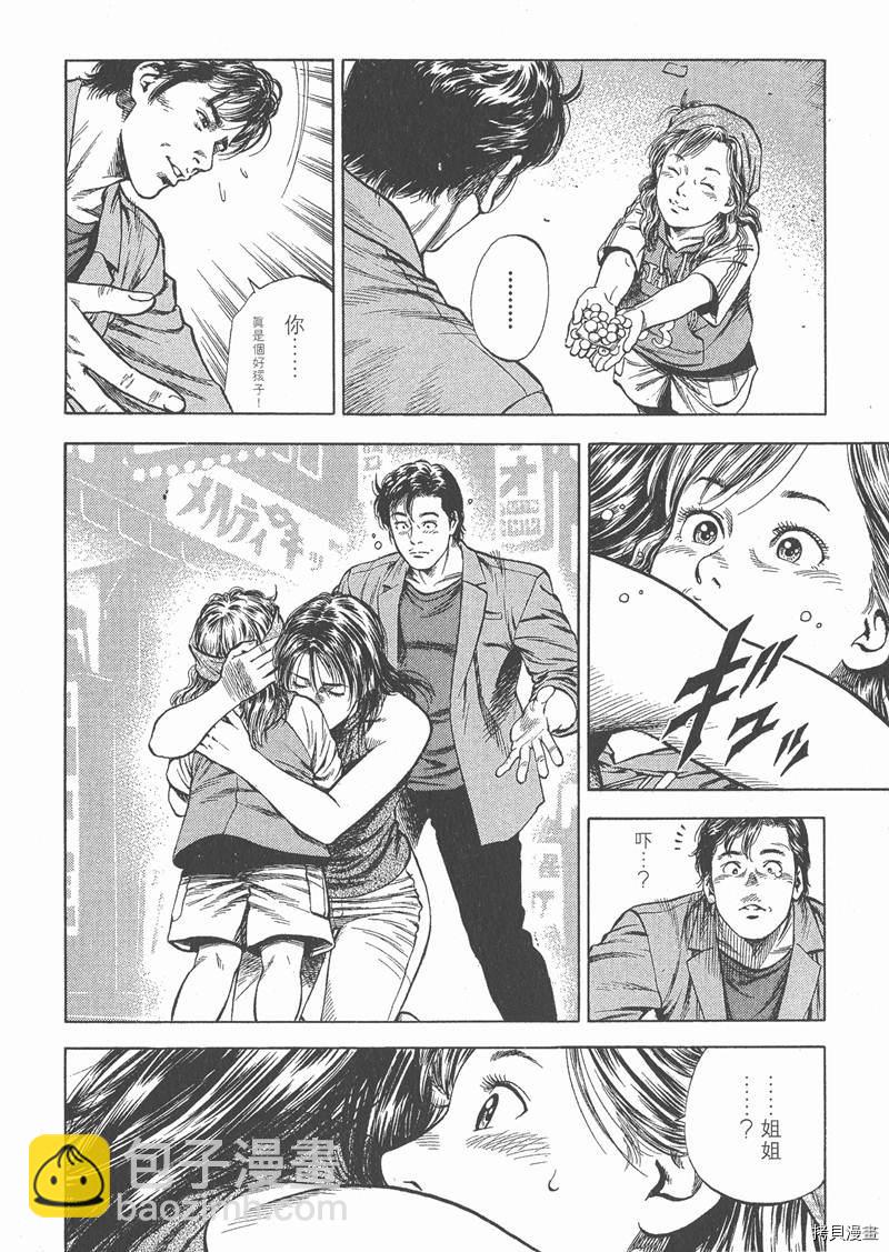 第5卷78