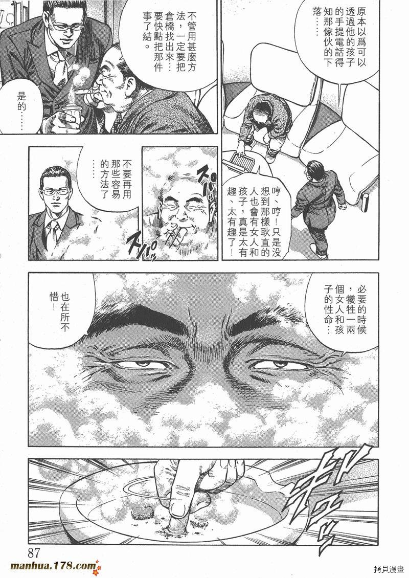 第5卷93
