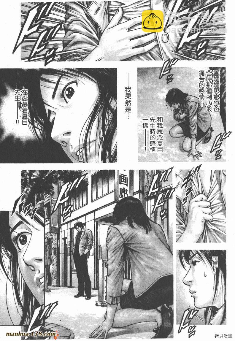 第9卷100