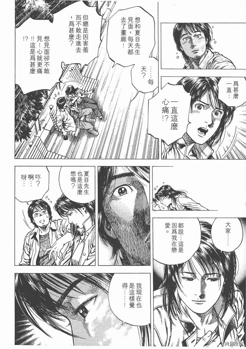 第9卷137