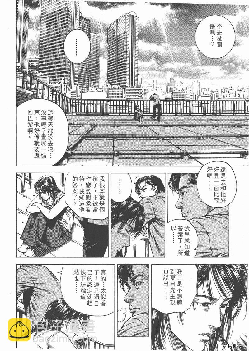 第9卷145