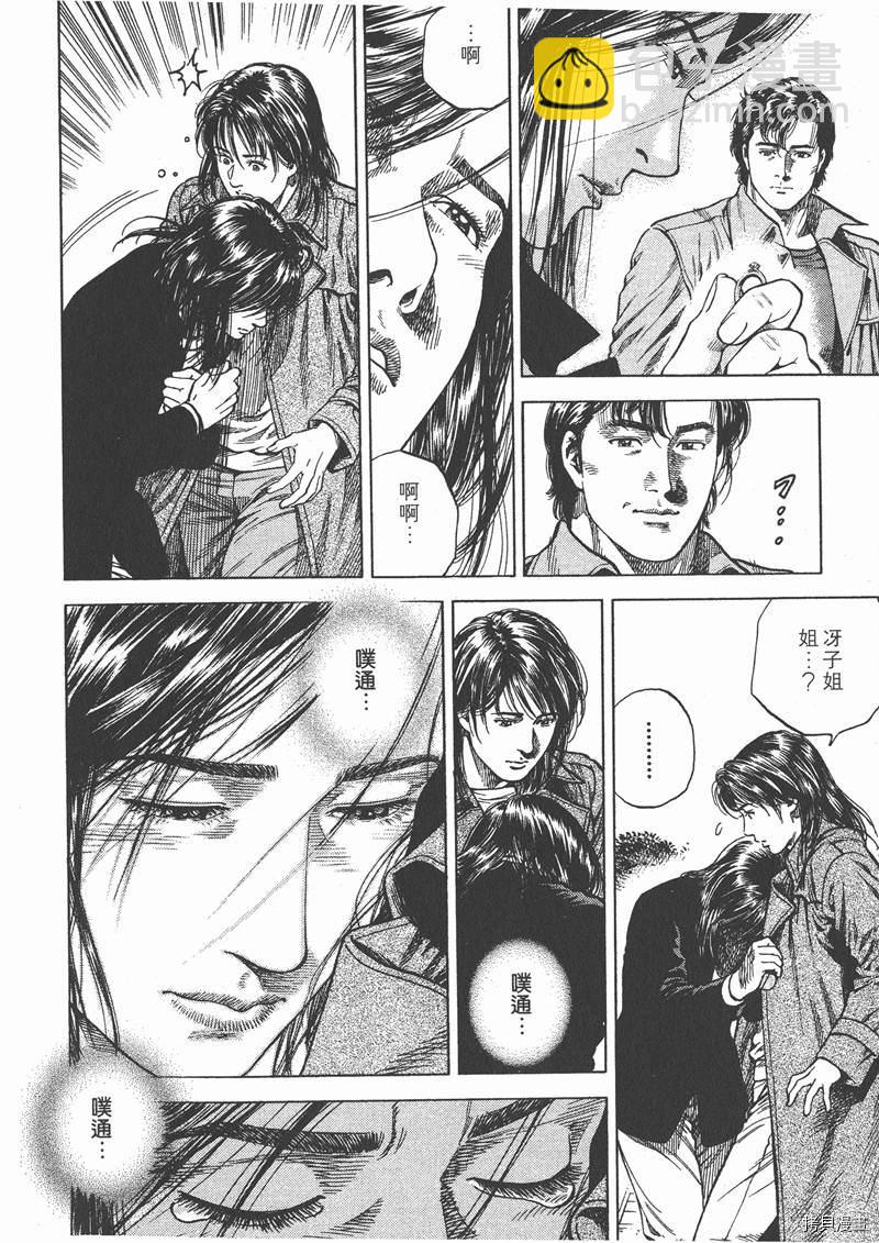 第9卷21