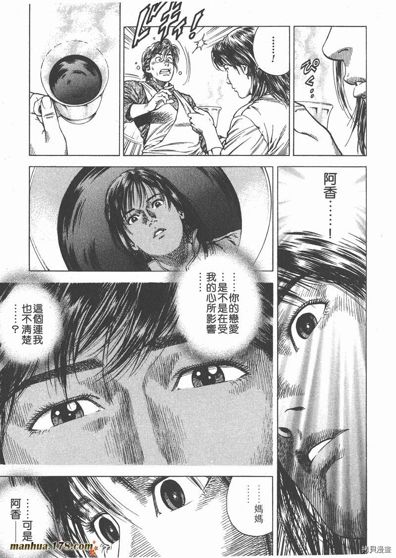 第9卷216