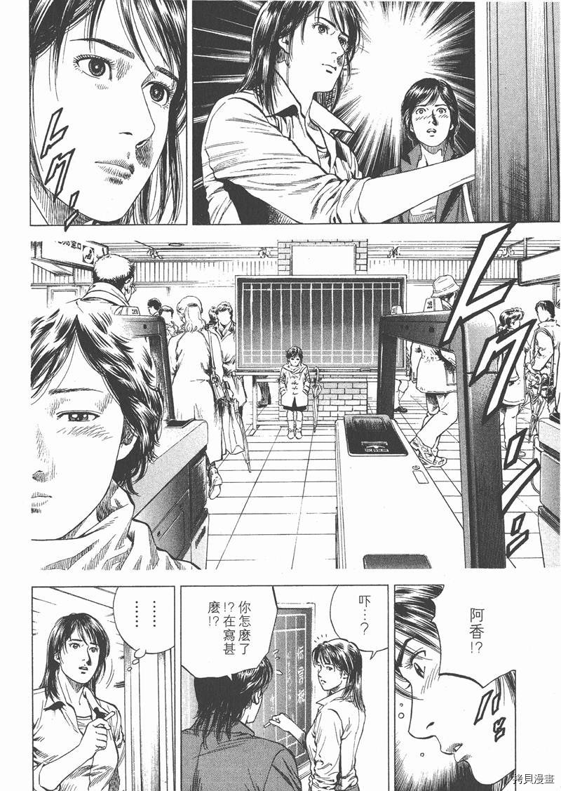 第10卷108