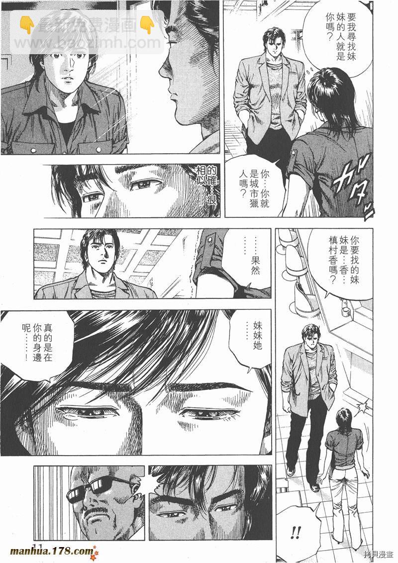 第10卷11