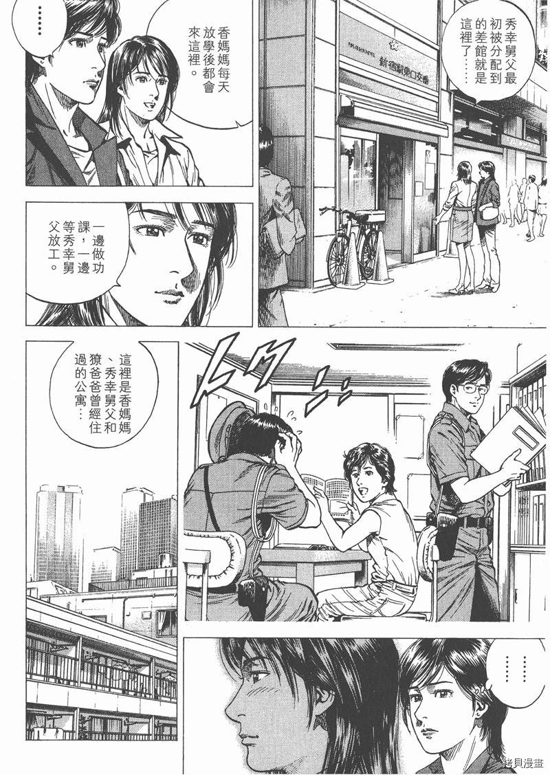 第10卷110