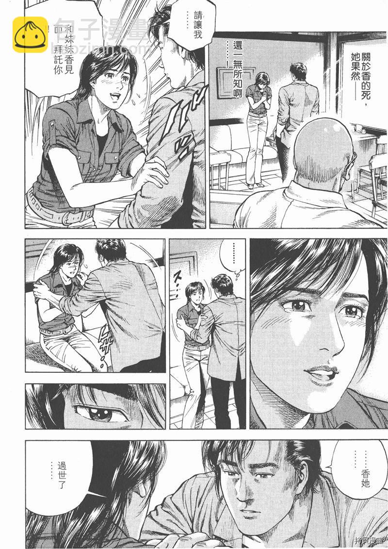 第10卷12