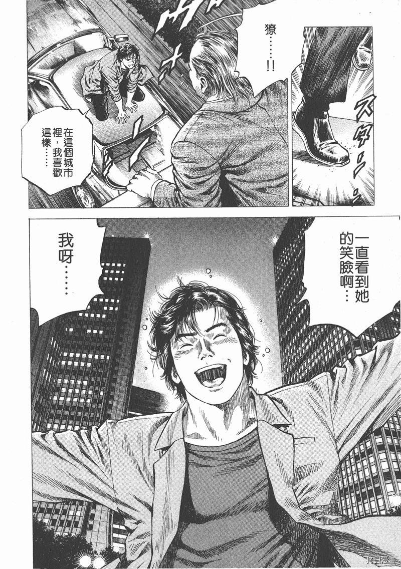第10卷212