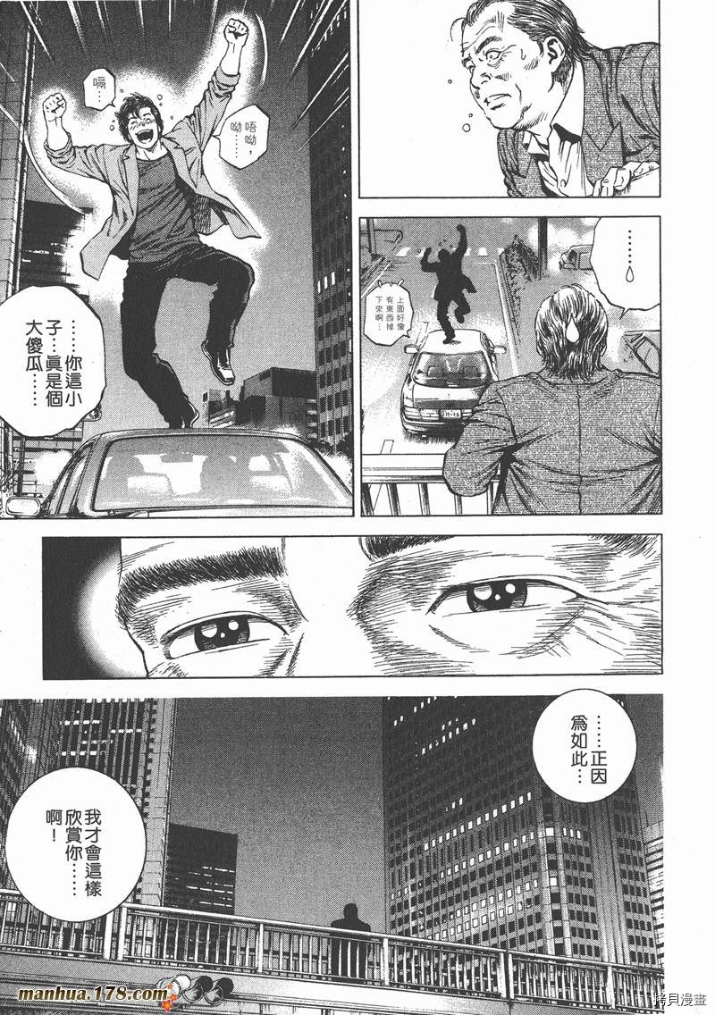 第10卷213