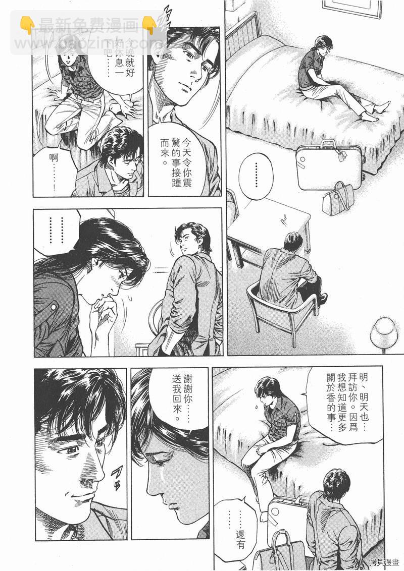 第10卷26