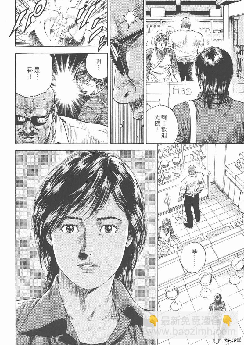 第10卷8