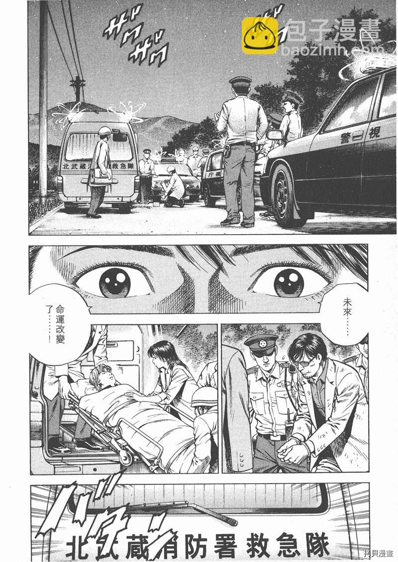 第17卷104