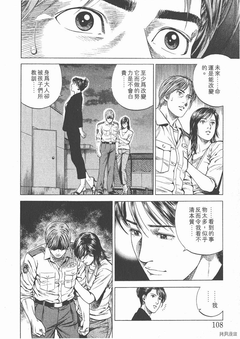 第17卷116