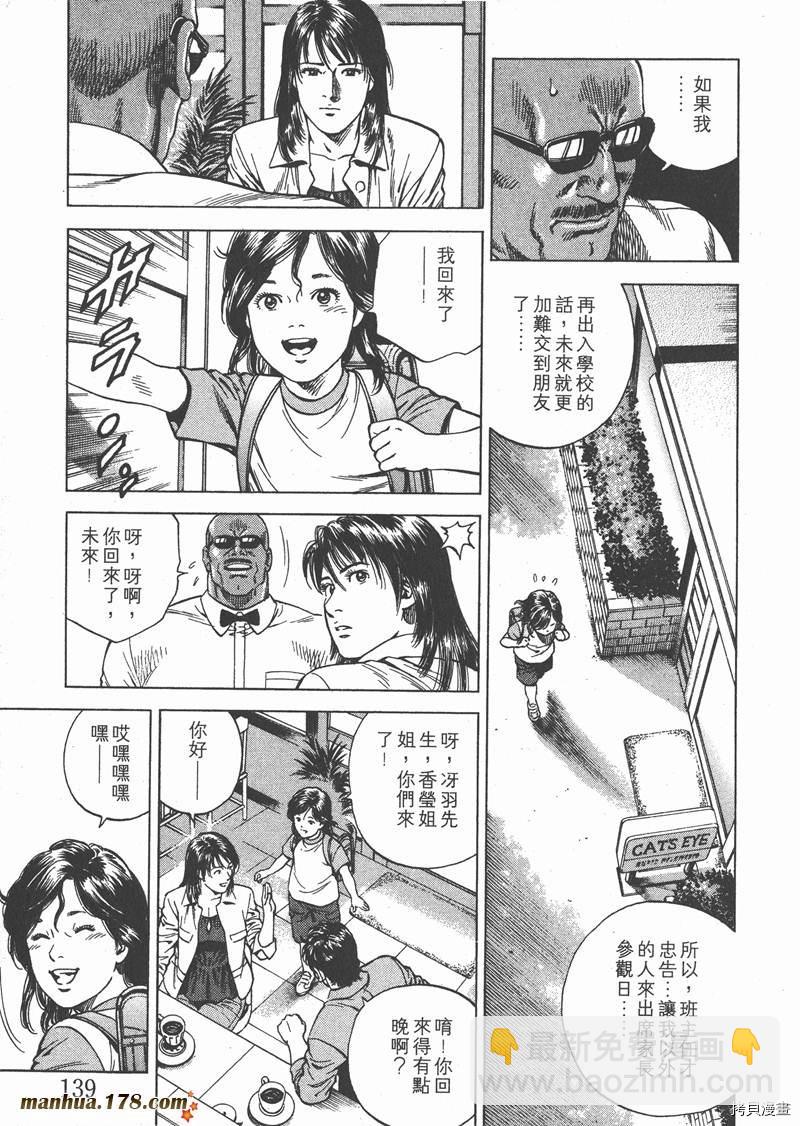第17卷147