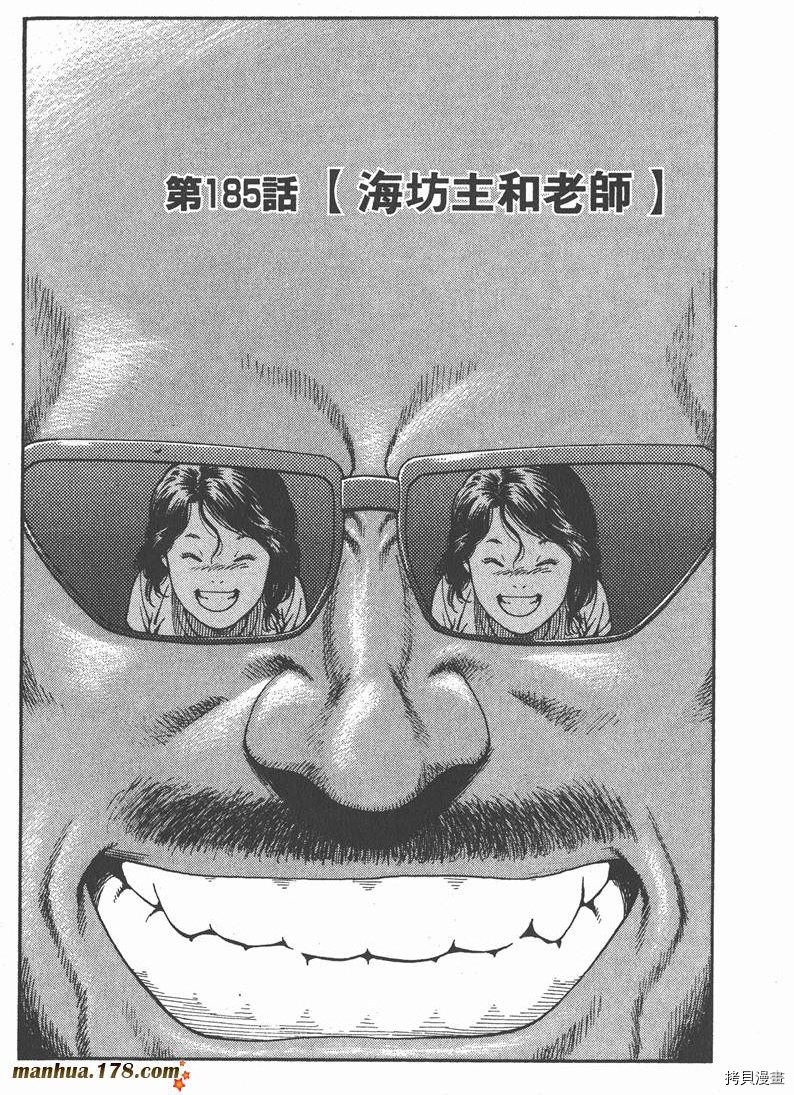 第17卷157