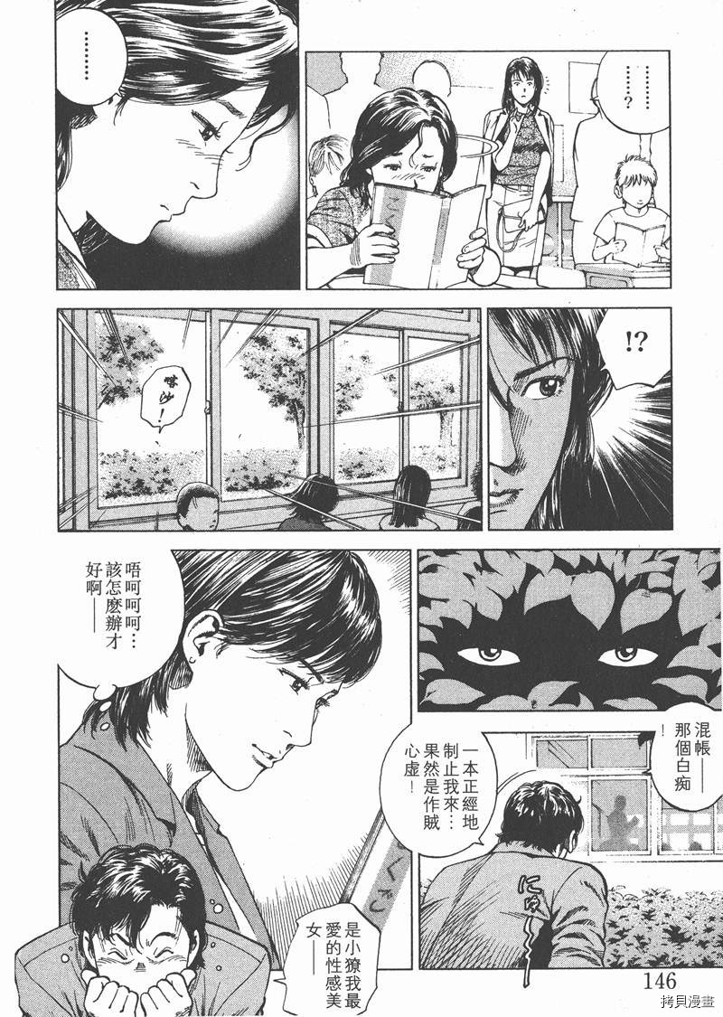 第17卷158