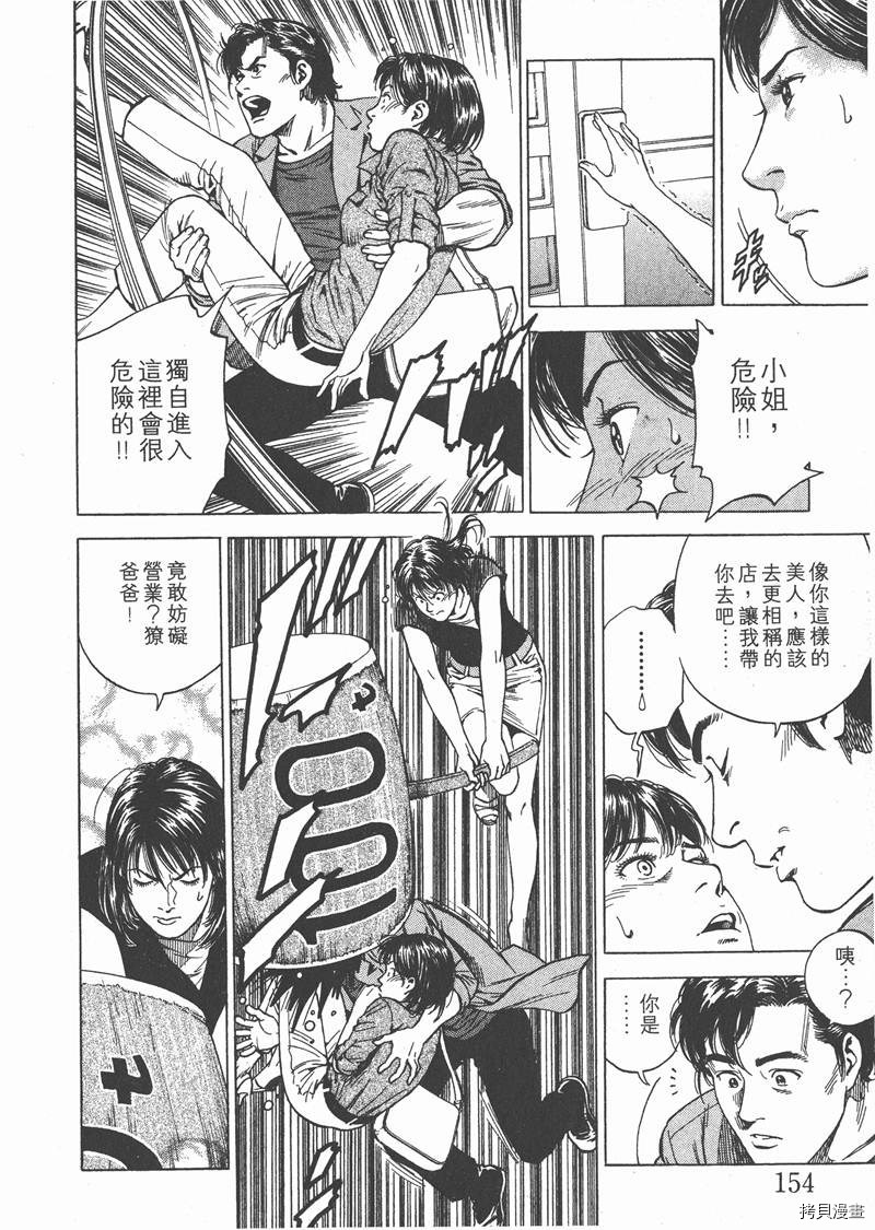 第17卷166