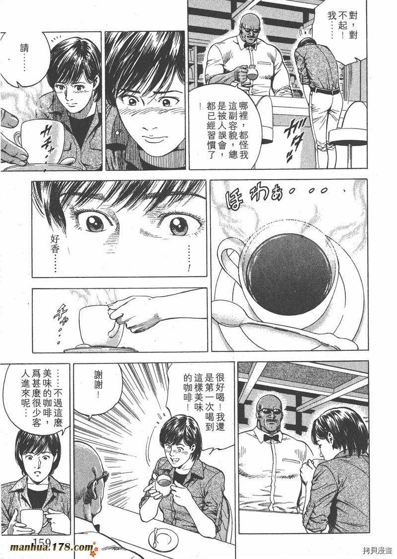第17卷171