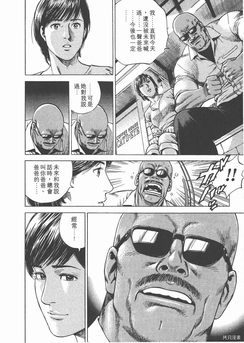 第17卷194