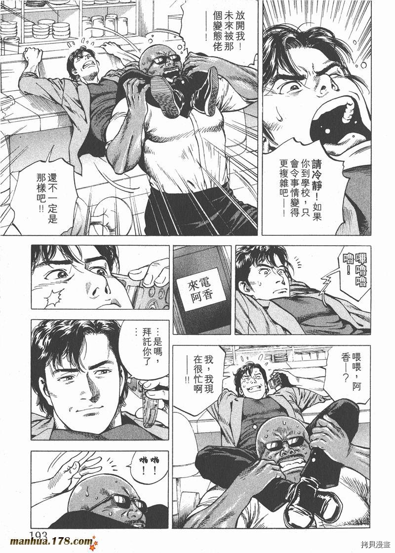 第17卷205