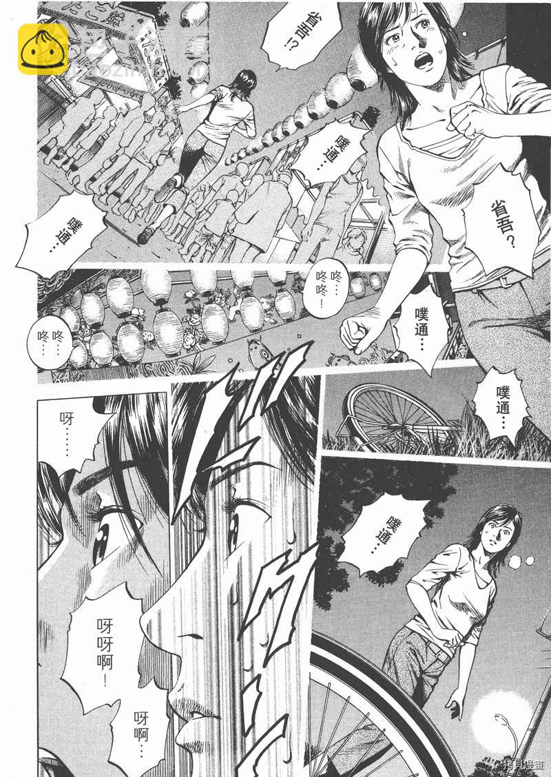 第17卷38