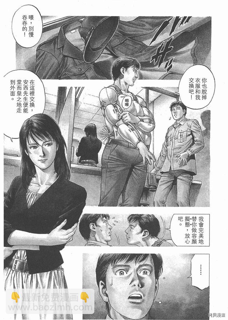 第28卷101