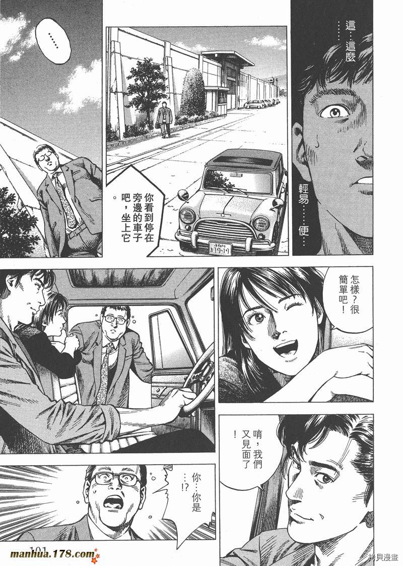 第28卷110