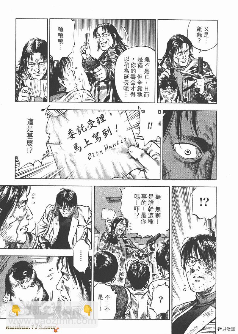 第31卷13