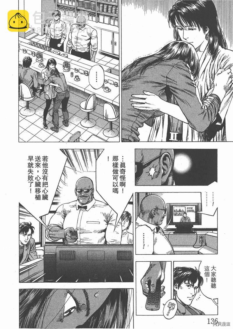 第31卷144