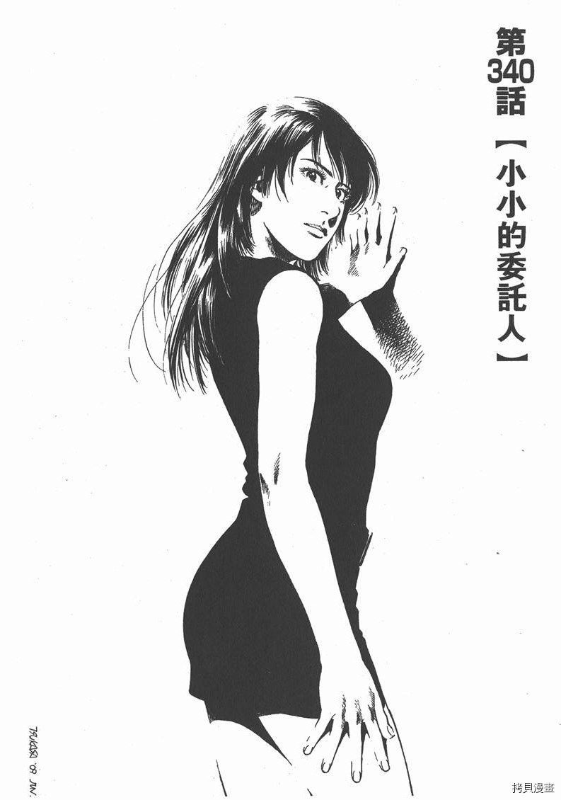 第31卷180